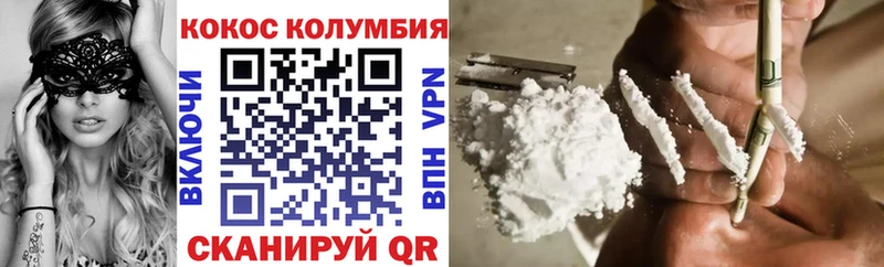 Где найти наркотики Менделеевск Alpha-PVP  ГАШ 