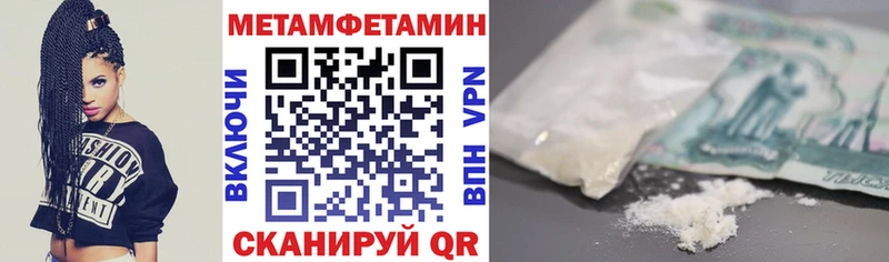 АМФЕТАМИН VHQ  blacksprut сайт  Менделеевск 