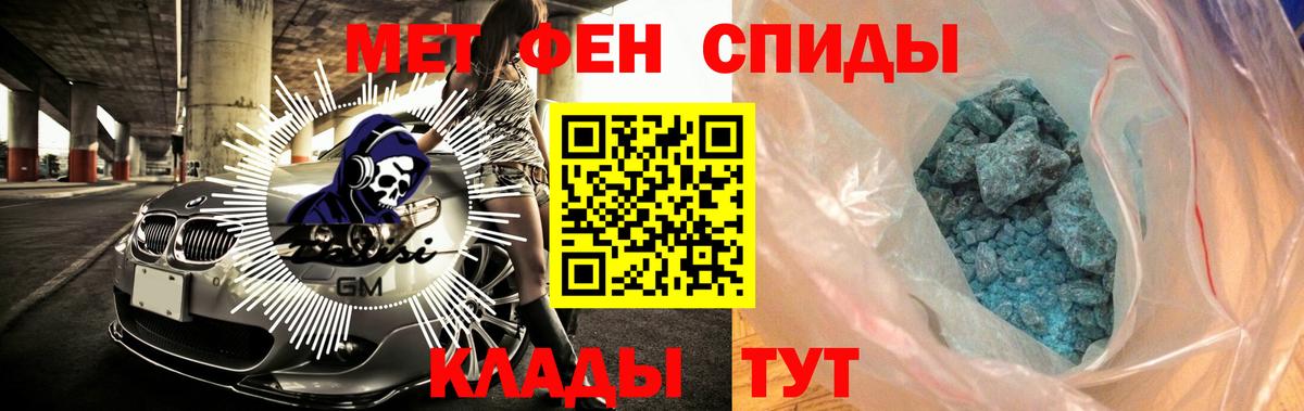 Amphetamine Premium Менделеевск