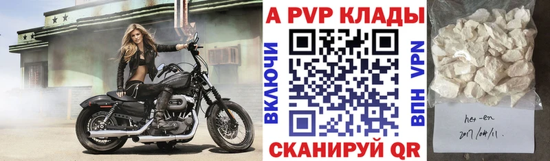 закладка  Менделеевск  A PVP СК КРИС 