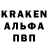 APVP Соль Alex Kelley
