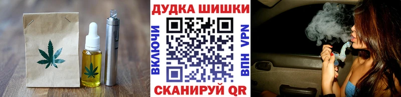 Canna-Cookies марихуана Менделеевск