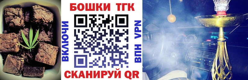 дарк нет формула  omg ONION  Менделеевск  Еда ТГК марихуана 