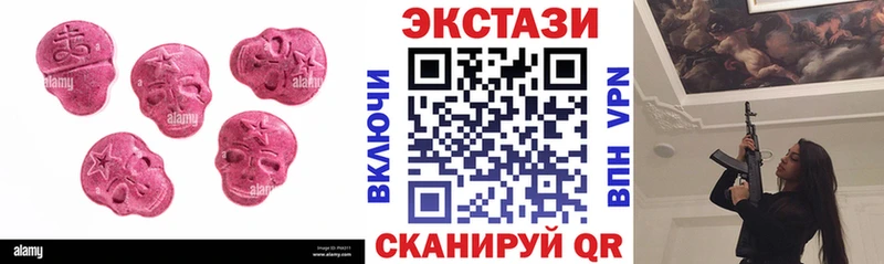 Экстази mix где продают наркотики Менделеевск