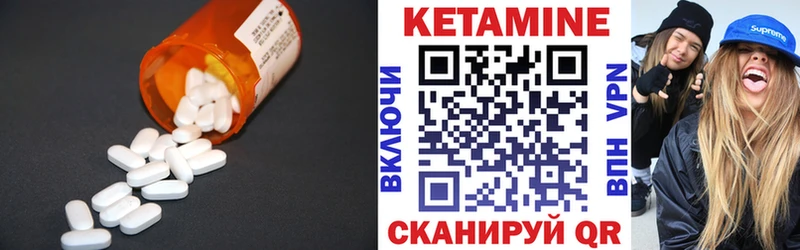 купить наркотик  Менделеевск  Кетамин VHQ 