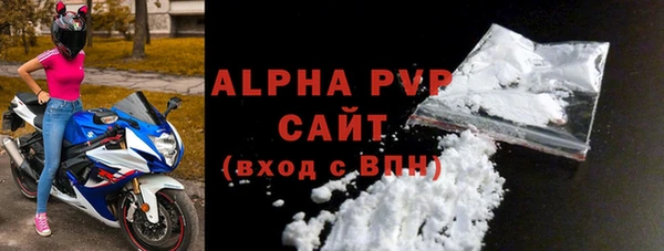 ALPHA PVP Аркадак