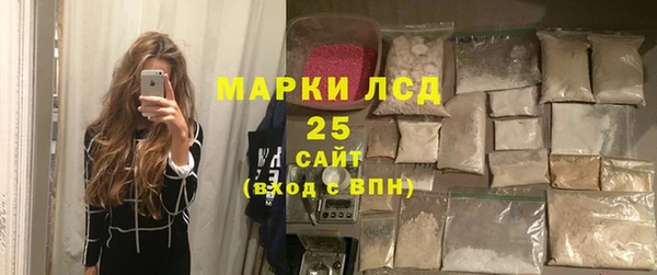 ALPHA PVP Аркадак