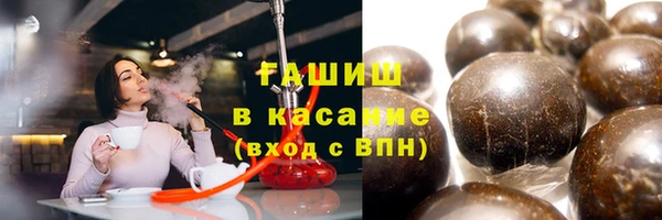 прущие грибы Армянск
