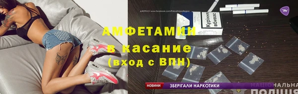 прущие грибы Армянск