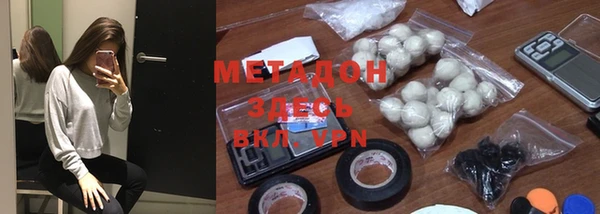 метадон Алексеевка