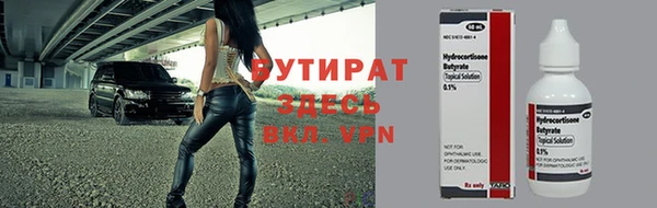 прущие грибы Армянск