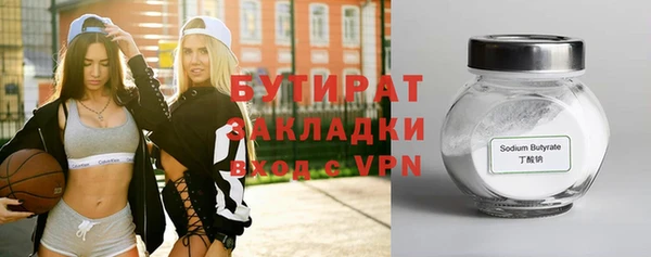 ALPHA PVP Аркадак