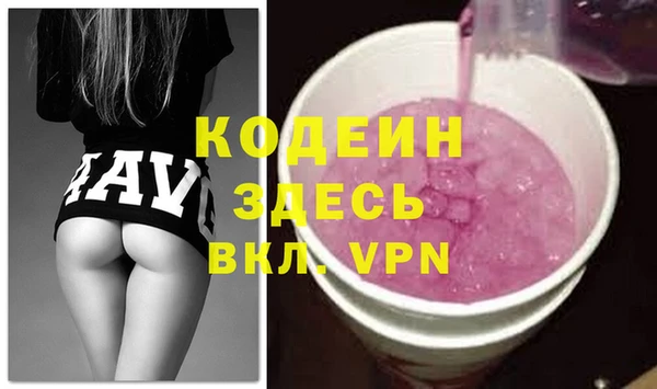 ALPHA PVP Аркадак