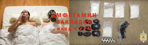 прущие грибы Армянск