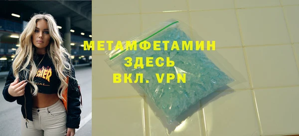 ALPHA PVP Аркадак