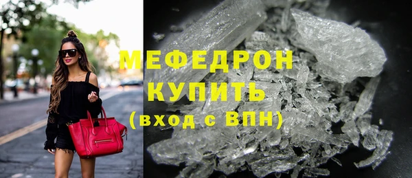 прущие грибы Армянск