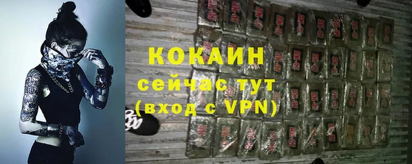кокаин премиум Алзамай