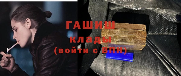 прущие грибы Армянск