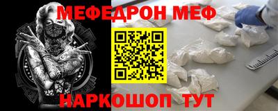 гидра Ирбит