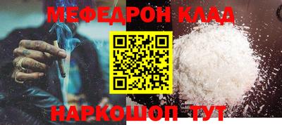 стаф Ипатово