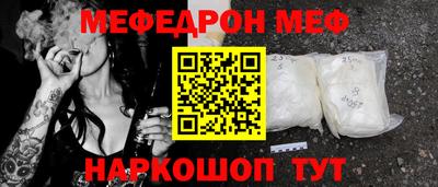 стаф Ипатово