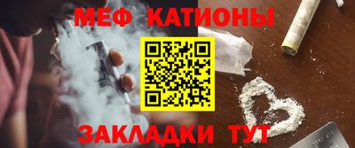 стаф Ипатово