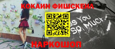 стаф Ипатово