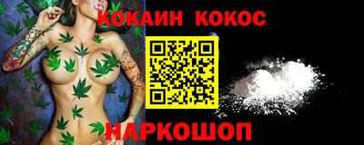 гидра Ирбит