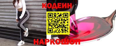 стаф Ипатово