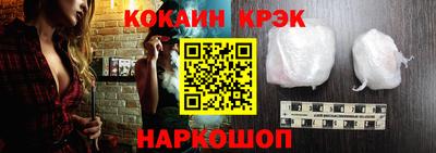 стаф Ипатово