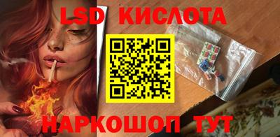 гидра Ирбит