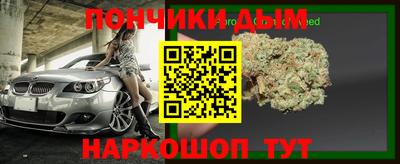 марихуана Изобильный
