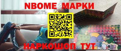 стаф Ипатово