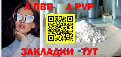 стаф Ипатово