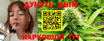гидра Ирбит