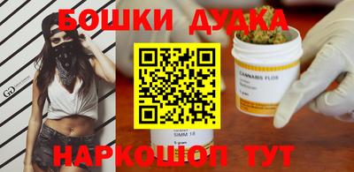 стаф Ипатово