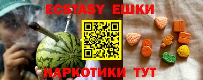 стаф Ипатово