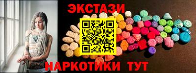стаф Ипатово