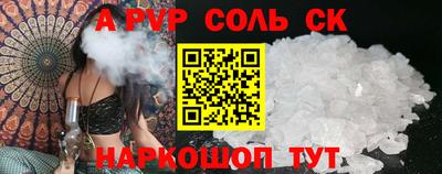 гидра Ирбит