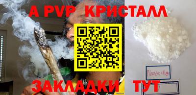 стаф Ипатово
