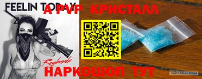 стаф Ипатово