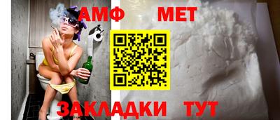 стаф Ипатово