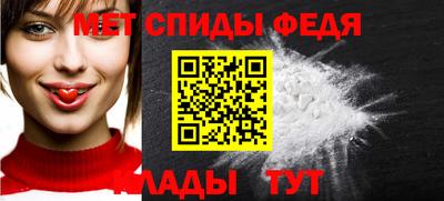 стаф Ипатово