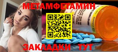 гидра Ирбит