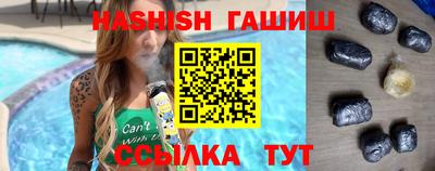 стаф Ипатово