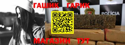 гидра Ирбит