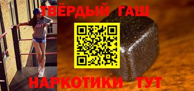 гидра Ирбит