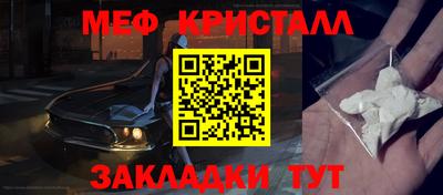 гидра Ирбит