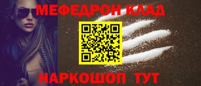 стаф Ипатово