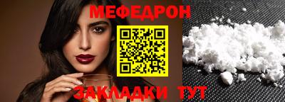 гидра Ирбит